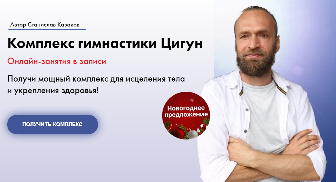 Скриншот 01-01-2022 114147.jpg