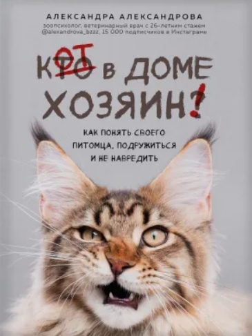 Скриншот 01-02-2021 025353.jpg