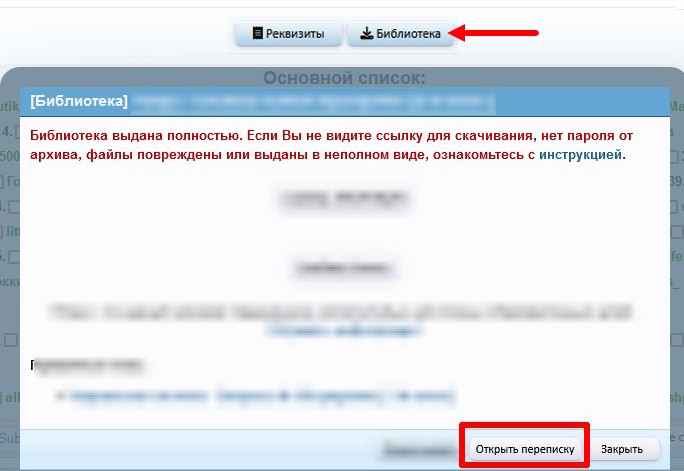 Скриншот 01-02-2025 171611.jpg