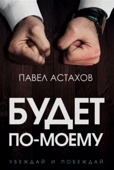 Скриншот 01-10-2020 182124.jpg