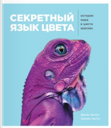 Скриншот 01-10-2020 183407.jpg