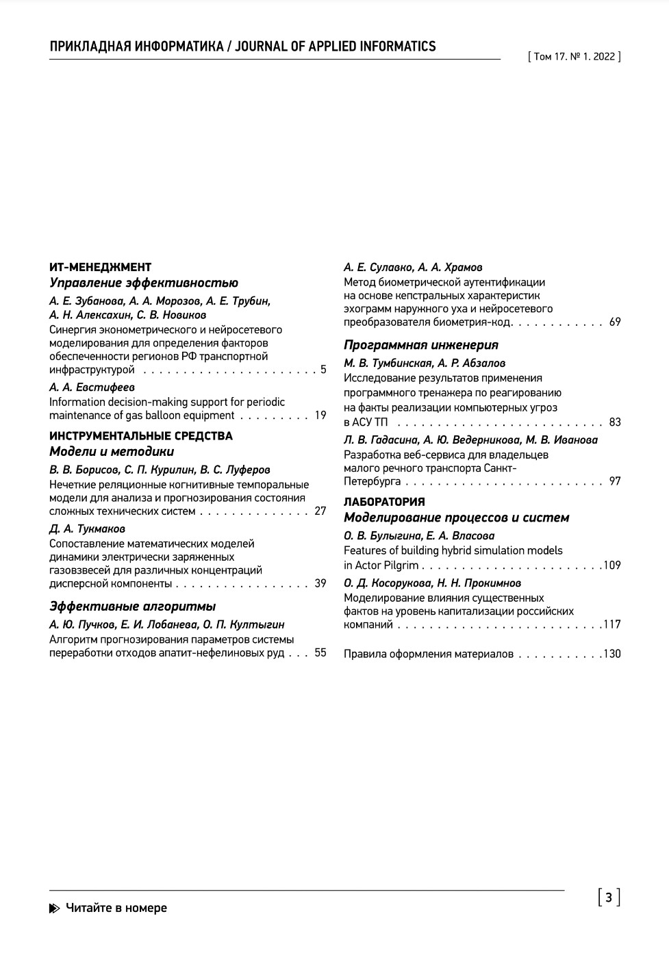 Скриншот 01.jpg