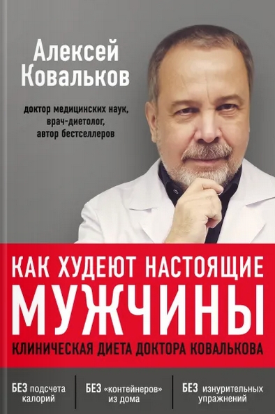 Скриншот 02-01-2021 154845.jpg