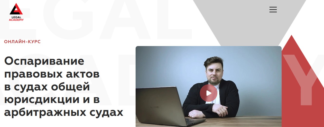 Скриншот 02.01.26_16.28.37.jpg