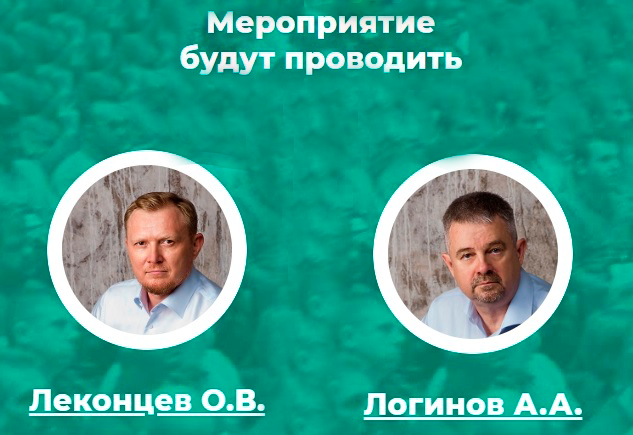 Скриншот-02-02-2020-183020.png