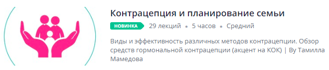 Скриншот 02-04-2019 214428.png