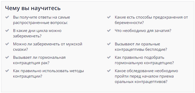 Скриншот 02-04-2019 214504.png