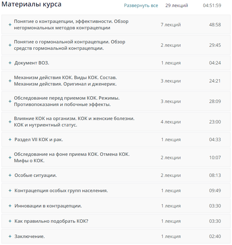 Скриншот 02-04-2019 214718.png