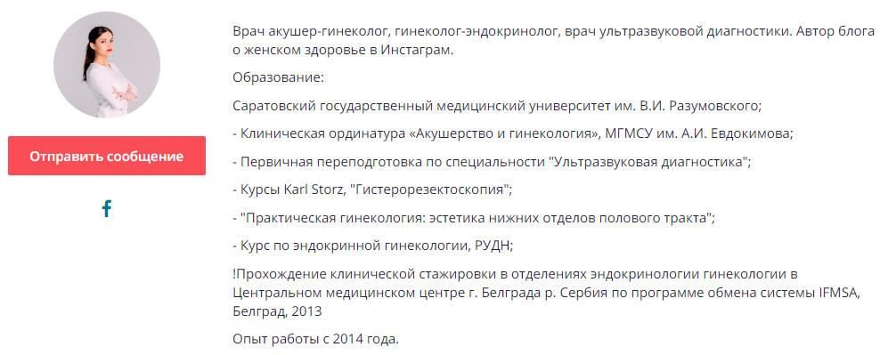 Скриншот 02-04-2019 215112.png