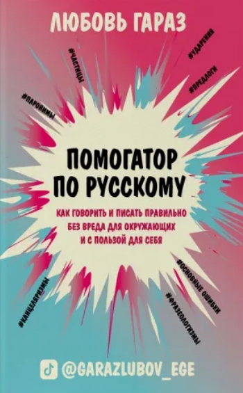 Скриншот 02-05-2021 221705.jpg