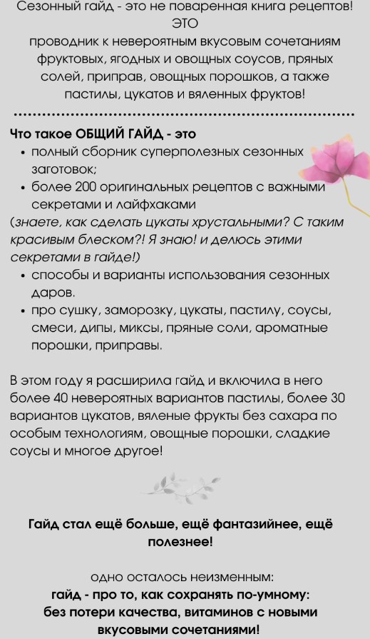 Скриншот 02-07-2022 151930.jpg