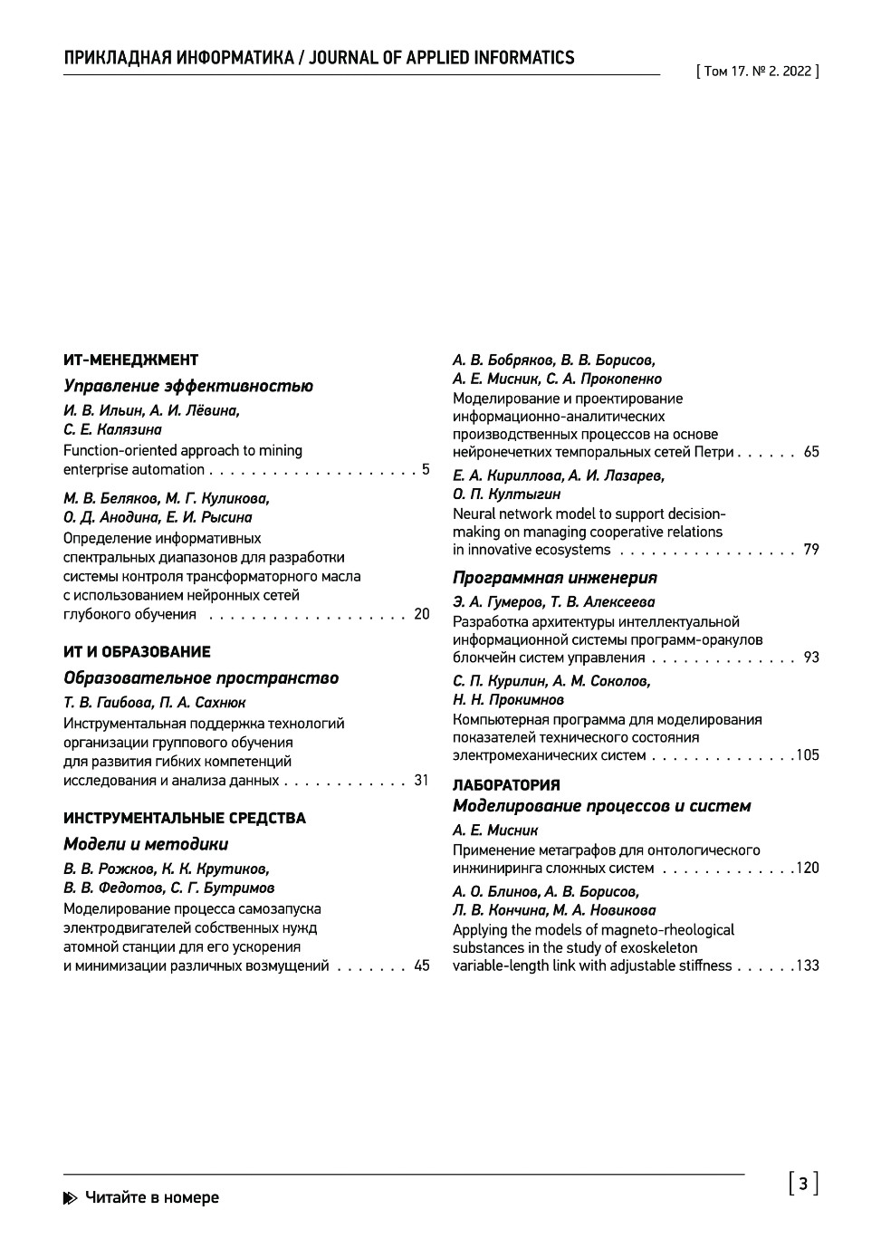 Скриншот 02.jpg