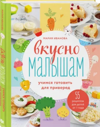 Скриншот 03-02-2021 233705.jpg