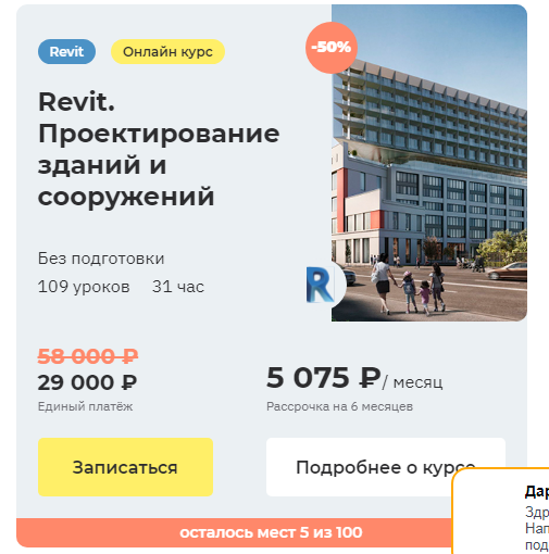 Скриншот 03.02.25_15.09.39.png