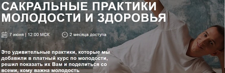 Скриншот 03-06-2020 133442.jpg