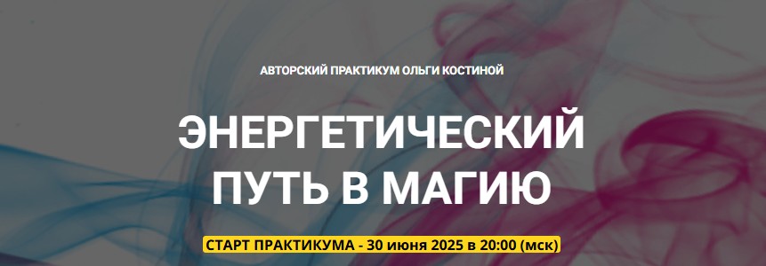 Скриншот 03.06.25_09.00.32.jpg