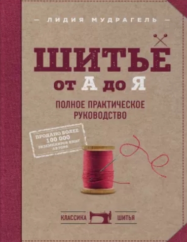 Скриншот 03-07-2021 164019.jpg