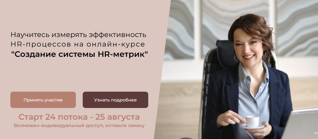 Скриншот 03-08-2025 094715.jpg