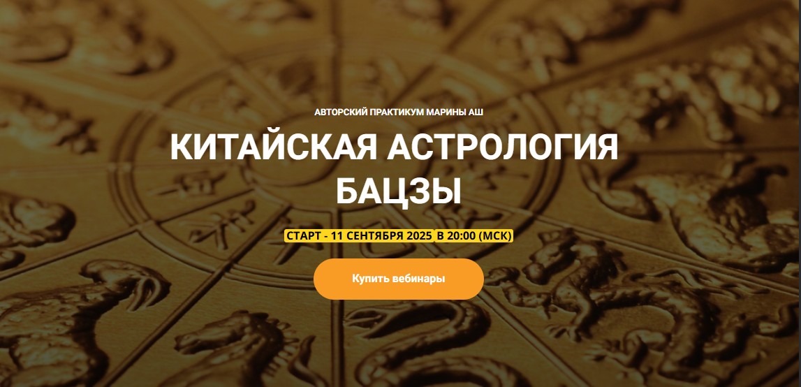 Скриншот 03.09.25_07.59.05.jpg