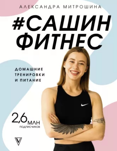 Скриншот 04-01-2021 130236.jpg