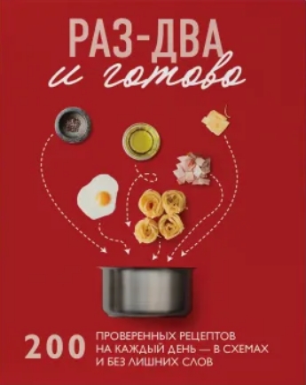 Скриншот 04-01-2021 143402.jpg