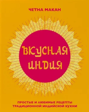 Скриншот 04-01-2021 193223.jpg