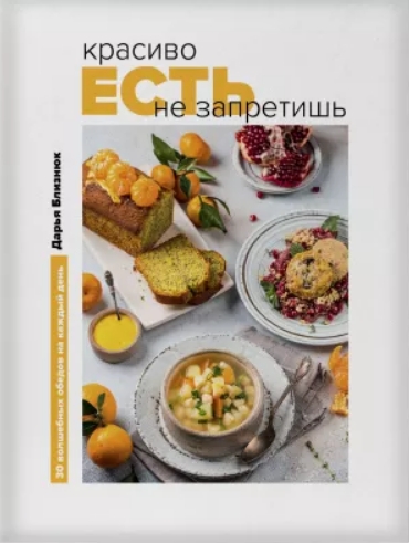 Скриншот 04-01-2021 193958.jpg