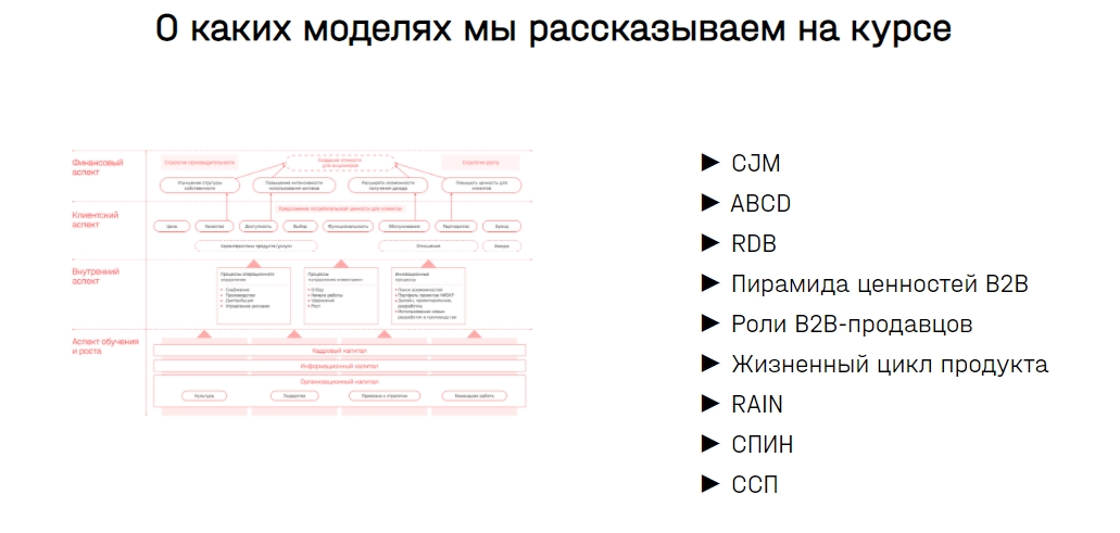 Скриншот 04-02-2021 150036.jpg