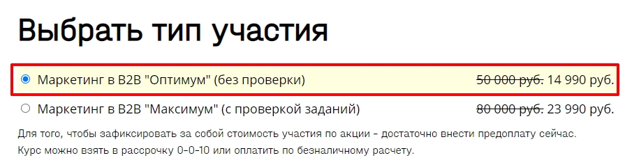 Скриншот 04-02-2021 150346.jpg