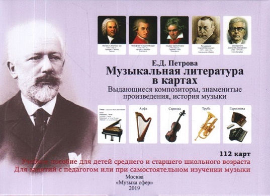 Скриншот 04-03-2021 094615.jpg