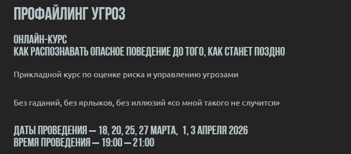 Скриншот 04.03.26_13.21.45.jpg