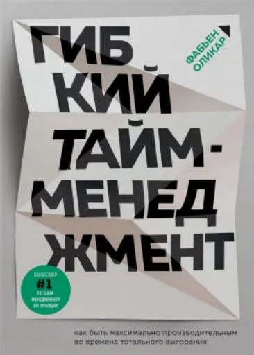 Скриншот 04-04-2021 105929.jpg