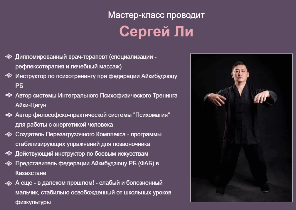 Скриншот 04-04-2021 194705.jpg