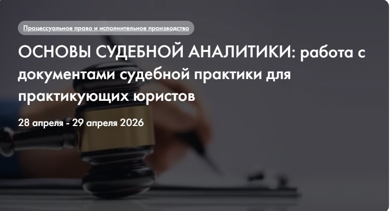 Скриншот 04.04.26_16.32.53.jpg