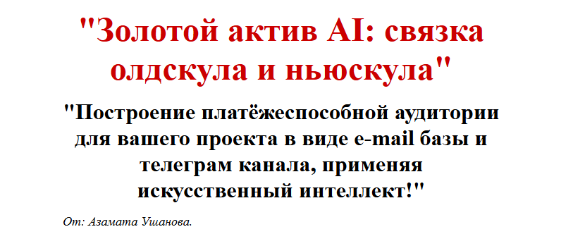 Скриншот 04.05.25_20.27.04.png