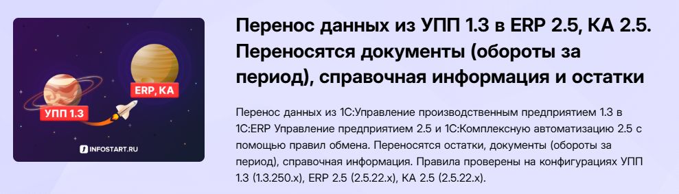 Скриншот 04-08-2025 222701.jpg