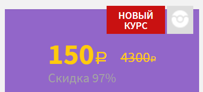 Скриншот 04-10-2019 110230.png