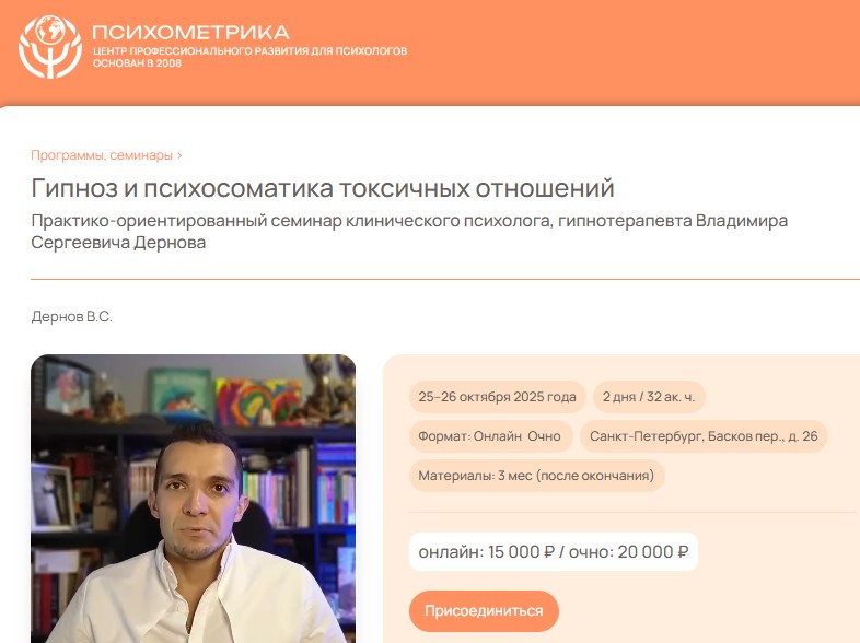 Скриншот 04.10.25_11.28.30.jpg