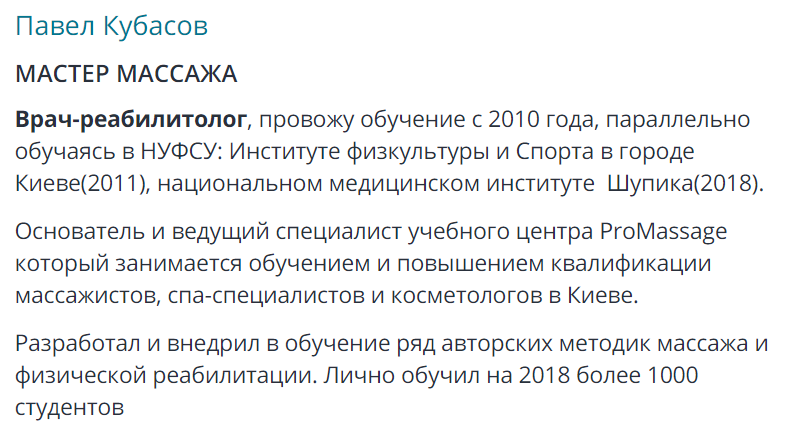 Скриншот 04-11-2018 200251.png