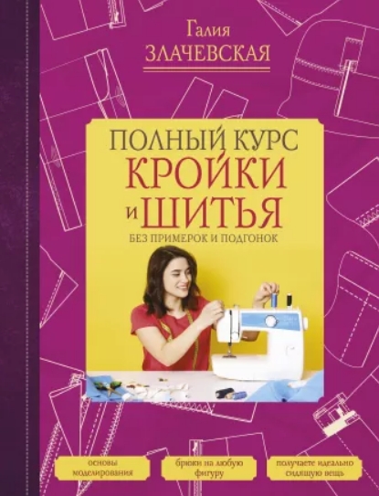 Скриншот 04-11-2020 122232.jpg