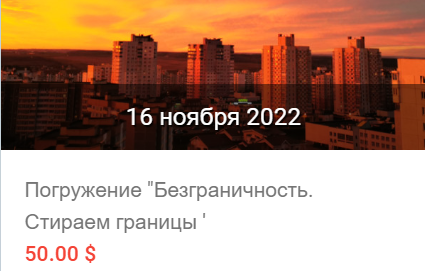 Скриншот 04-12-2022 230638.png