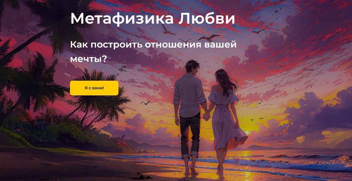 Скриншот 05.03.26_14.15.38.jpg