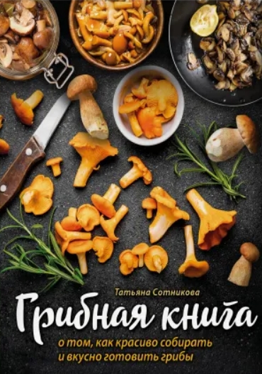 Скриншот 05-04-2021 181621.jpg