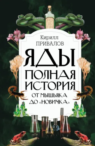 Скриншот 05-04-2021 234839.jpg