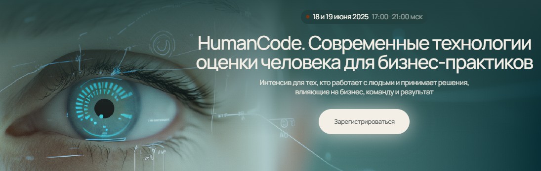 Скриншот 05.06.25_10.31.17.jpg