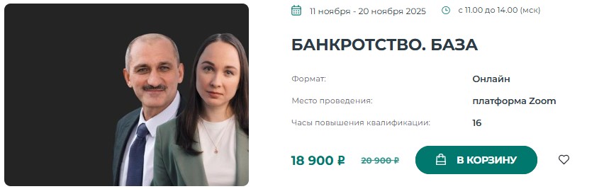 Скриншот 05.09.25_16.41.09.jpg