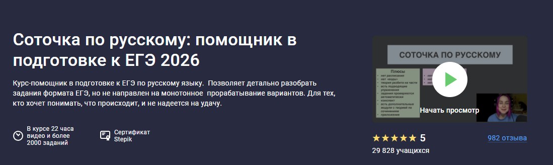 Скриншот 06-01-2026 143612.jpg