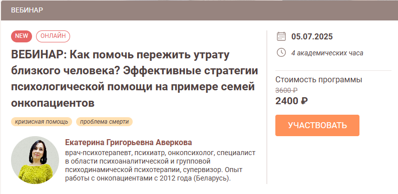 Скриншот 06.05.25_19.56.29.png