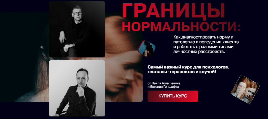 Скриншот 06.07.24_10.28.12.png