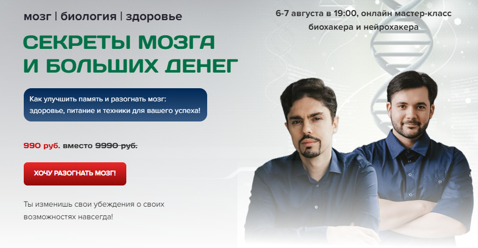 Скриншот 06.08.24_08.34.17.png